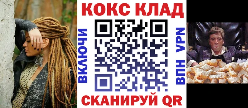 НБОМе Рязань
