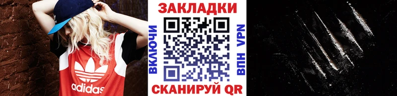 Купить закладку Кокаин  А ПВП  Гашиш  ГЕРОИН  Мефедрон  Рязань