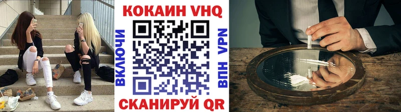 Кокаин Fish Scale  Купить закладки  Рязань 