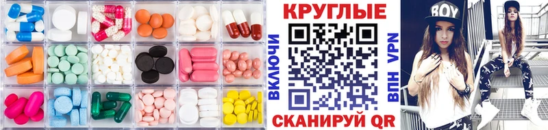 Купить  Рязань  Экстази диски 