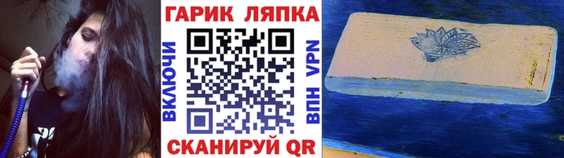 Купить где  Рязань  ГАШ гашик 