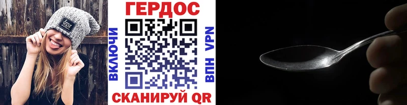Купить закладки  Рязань  ГЕРОИН Афган 