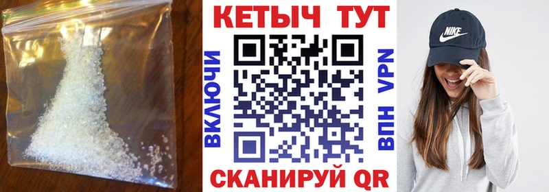 Купить  Рязань  КЕТАМИН ketamine 