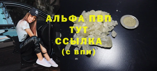 мяу мяу кристалл Богородск
