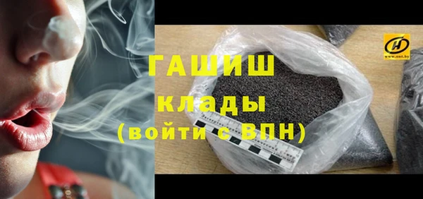 2c-b Семёнов