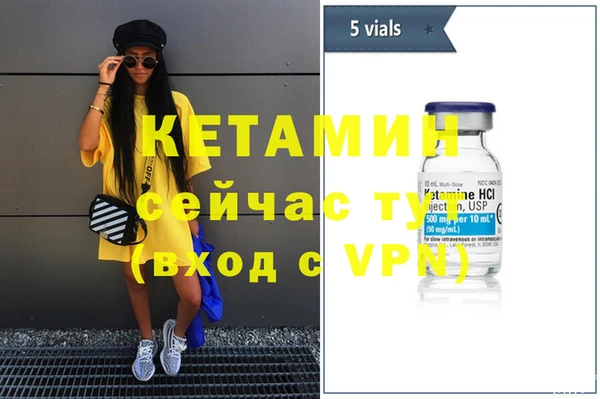 мяу мяу кристалл Богородск