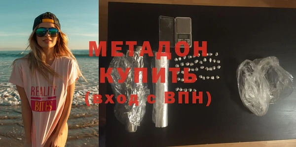 дурь Бронницы