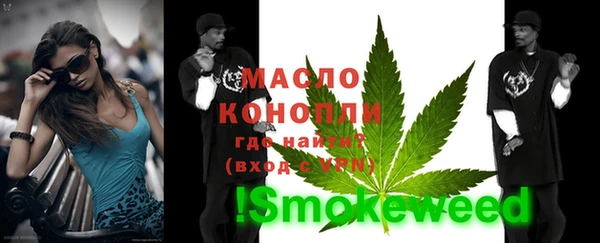 дурь Бронницы