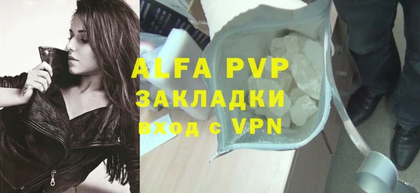 марки lsd Богородицк