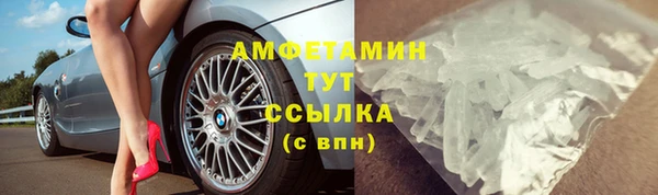 кристаллы Бугульма