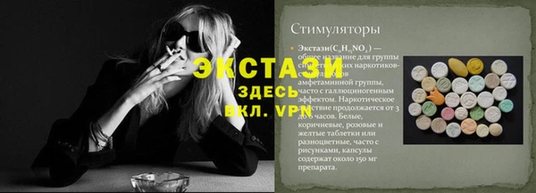 винт Бородино
