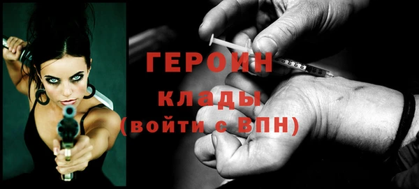 марки lsd Богородицк