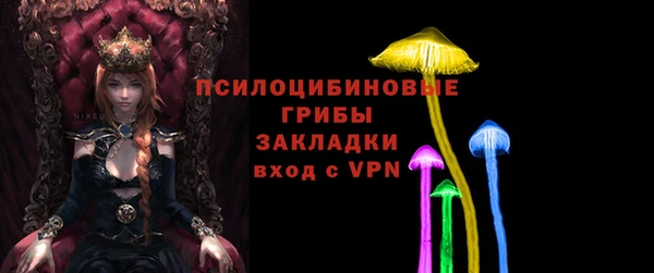 мяу мяу кристалл Богородск