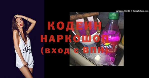 винт Бородино
