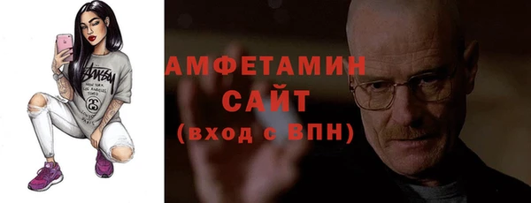 мяу мяу кристалл Богородск