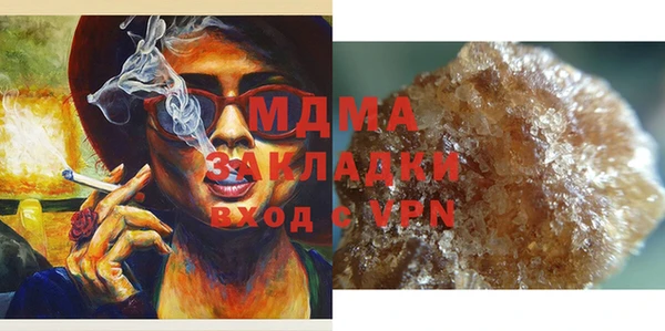 кристаллы Бугульма