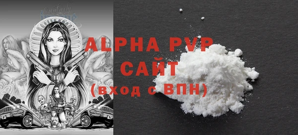 мяу мяу кристалл Богородск
