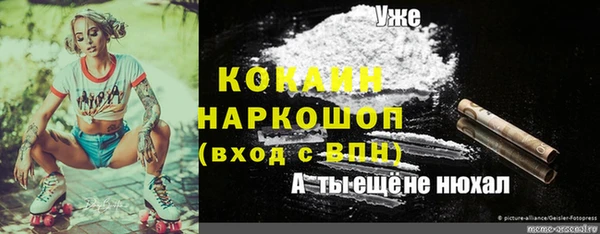 кристаллы Бугульма