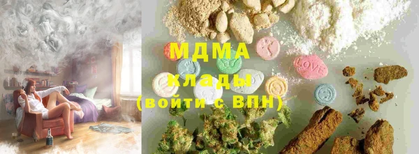 дурь Бронницы