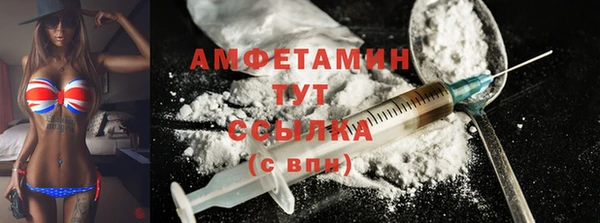 мяу мяу кристалл Богородск
