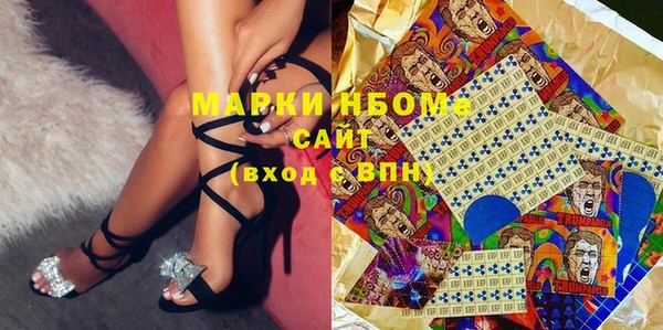 винт Бородино