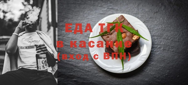 кристаллы Бугульма