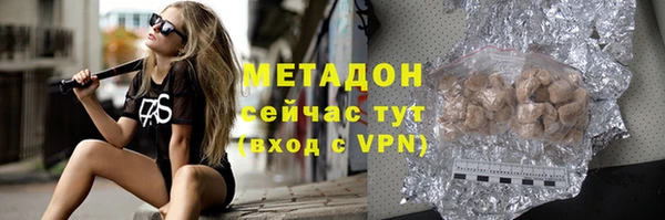 кокаин VHQ Семикаракорск