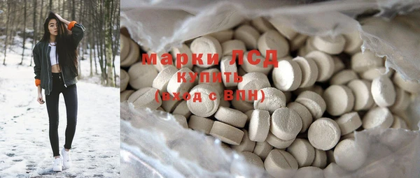 кокаин VHQ Семикаракорск