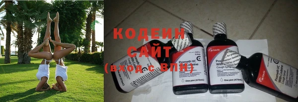кокаин VHQ Семилуки