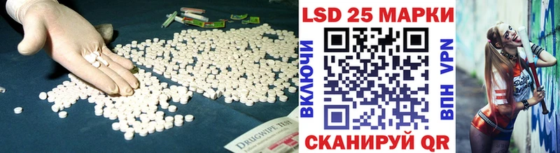 ЛСД экстази ecstasy  Купить закладки  Рязань 