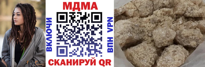 МДМА кристаллы  Купить закладки  Рязань 