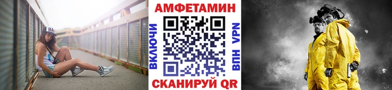 Метамфетамин Декстрометамфетамин 99.9%  Купить  Рязань 