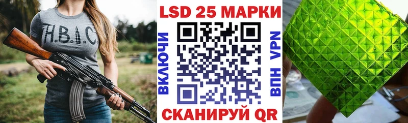 Купить где  Рязань  Марки NBOMe 1500мкг 