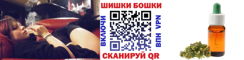 Купить Рязань Бошки Шишки семена